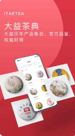 益友会官方最新版