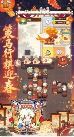 爆炒江湖官方最新版