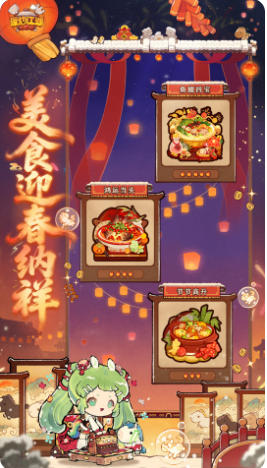 爆炒江湖官方最新版