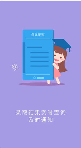 江教在线截图