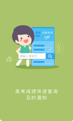江教在线截图