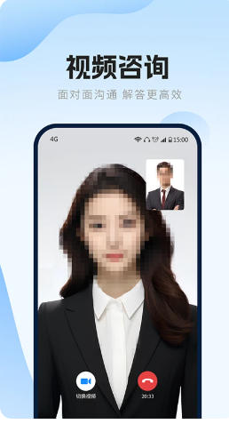 律兜公法服务截图
