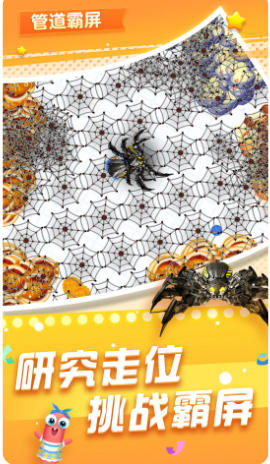 贪吃蛇在线官方最新版