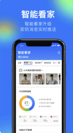 360摄像机截图
