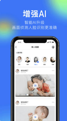 360摄像机截图
