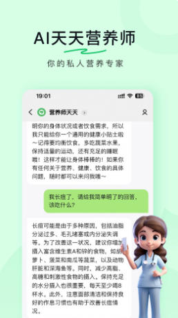 豆果美食官方最新版