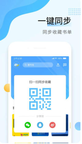 秒速作业截图