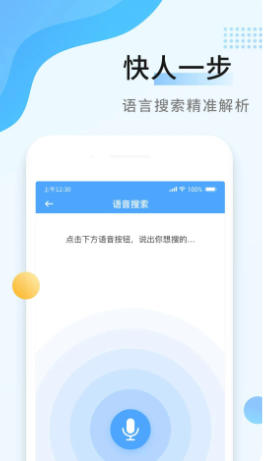 秒速作业截图
