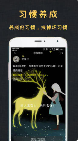 达目标官方最新版