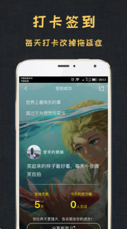 达目标官方最新版