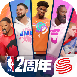 全明星街球派对