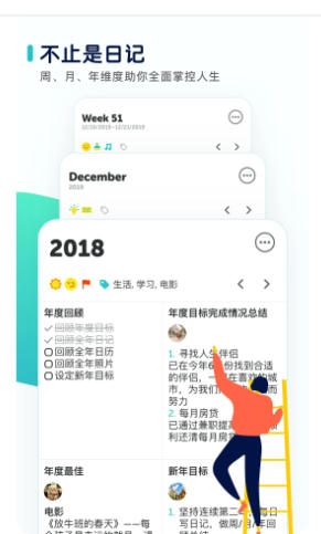 格志截图