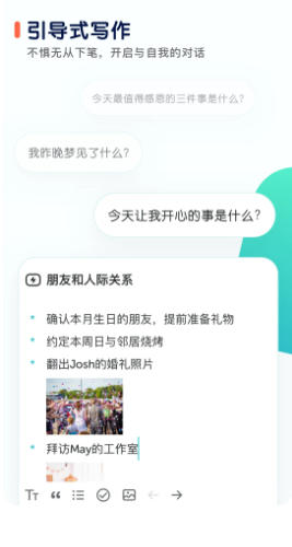 格志截图