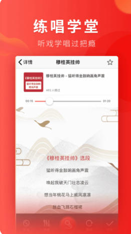 起范儿官方最新版