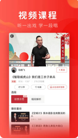 起范儿官方最新版