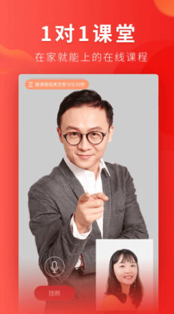 起范儿官方最新版