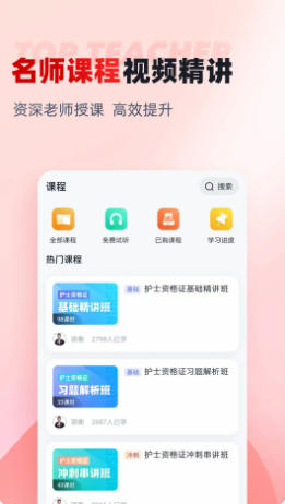 建筑三类人员考试聚题库截图