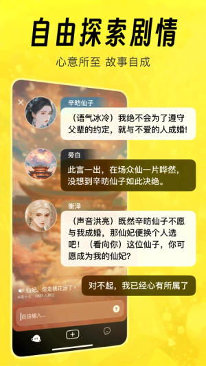 猫箱截图