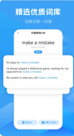 初中英语截图