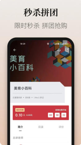 爱艺术+截图