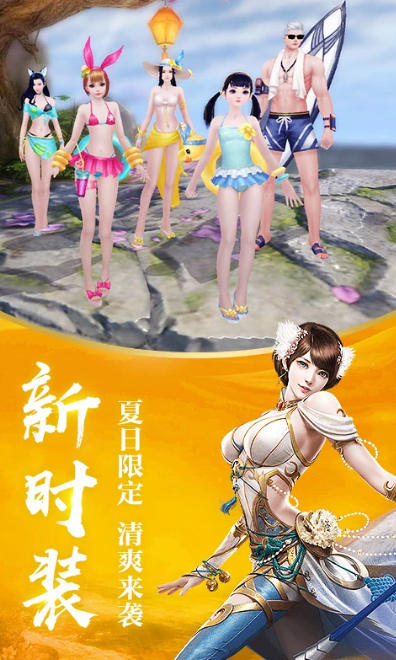 龙武官方最新版