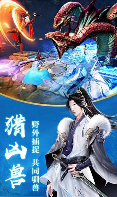 龙武官方最新版