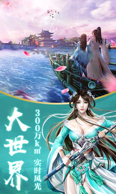 龙武官方最新版