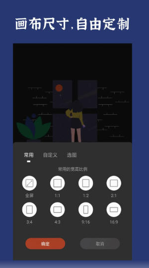 封面制作官方最新版
