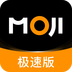 墨迹天气极速版段首LOGO