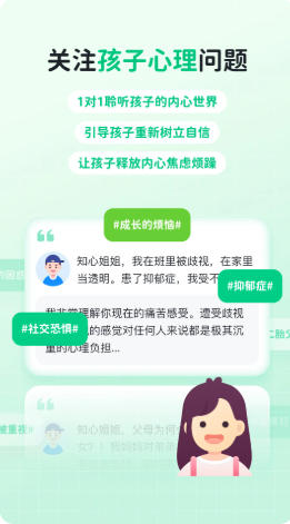 快乐学堂学生端官方最新版