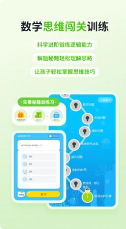 快乐学堂学生端官方最新版