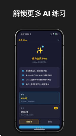 英语魔方秀官方最新版