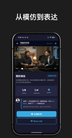 英语魔方秀官方最新版