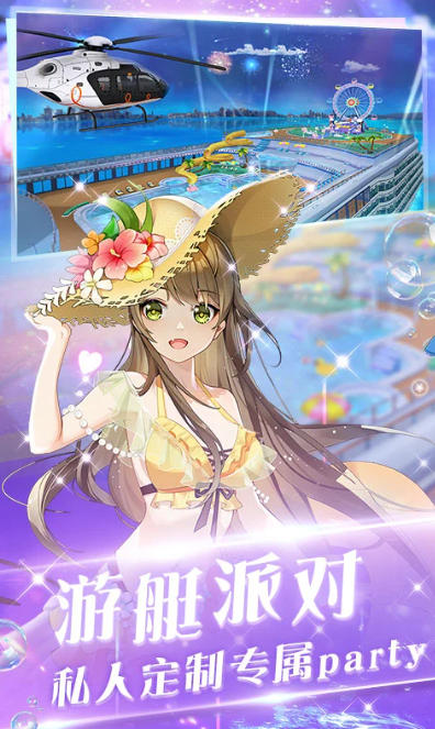 心舞截圖