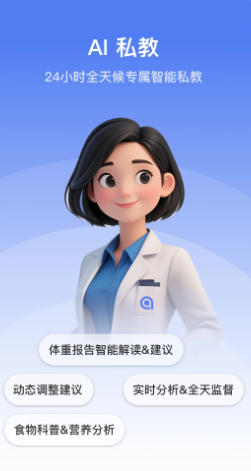 轻牛健康截图