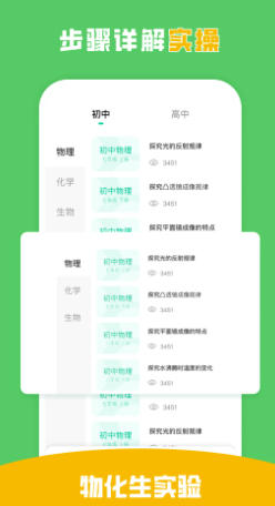 吃掉物理截图
