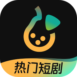 东梨短剧