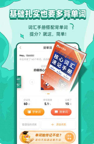 标学教育截图