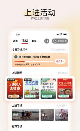 远智教育截图