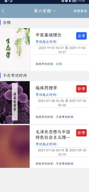 柠檬文才学堂截图