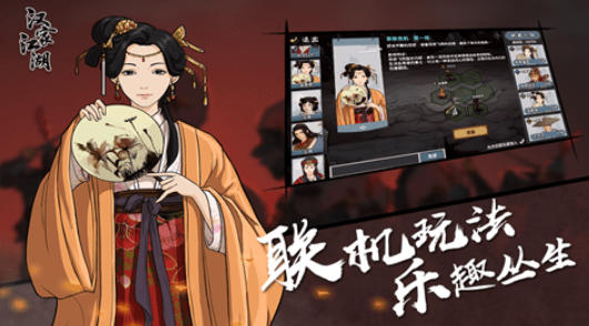 汉家江湖官方最新版