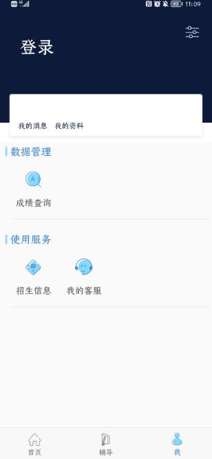 柠檬文才学堂截图
