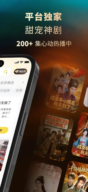 东梨短剧截图