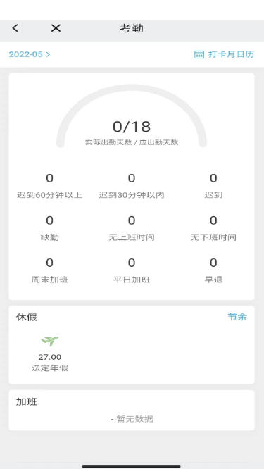 万客官方最新版