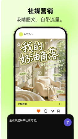 美圖設計室截圖