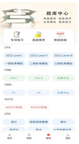 融跃教育截图