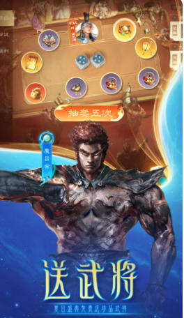 三国杀OL(互通版)官方最新版