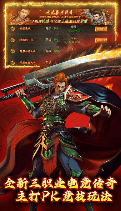 龙腾天下下载