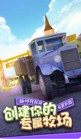 金币大富翁官方最新版