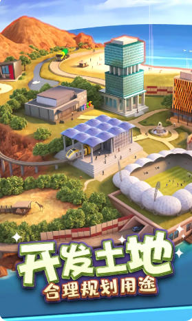金币大富翁官方最新版